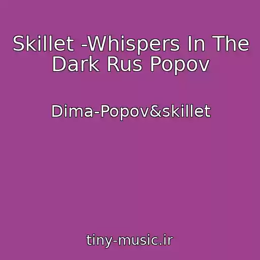کاور آهنگ Skillet -Whispers In The Dark Rus Popov از Dima-Popov&skillet