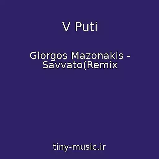 کاور آهنگ V Puti از Giorgos Mazonakis - Savvato(Remix