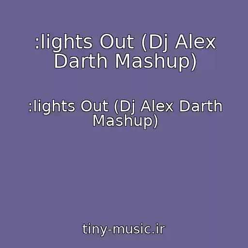 کاور آهنگ :lights Out (Dj Alex Darth Mashup) از :lights Out (Dj Alex Darth Mashup)