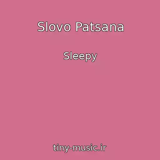 کاور آهنگ Slovo Patsana از Sleepy