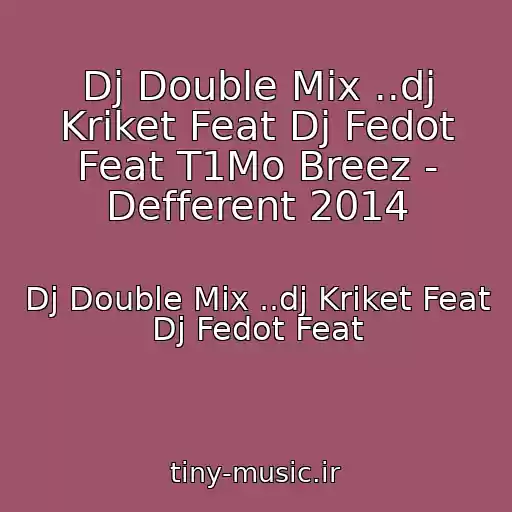کاور آهنگ Dj Double Mix ..dj Kriket Feat Dj Fedot Feat T1Mo Breez - Defferent 2014 از Dj Double Mix ..dj Kriket Feat Dj Fedot Feat