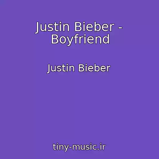 کاور آهنگ Justin Bieber - Boyfriend از Justin Bieber