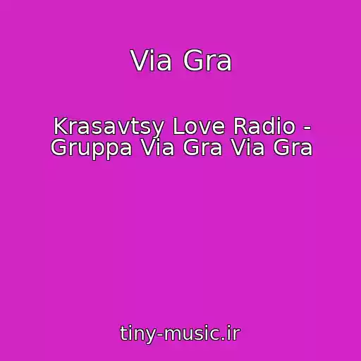 کاور آهنگ Via Gra از Krasavtsy Love Radio - Gruppa Via Gra Via Gra