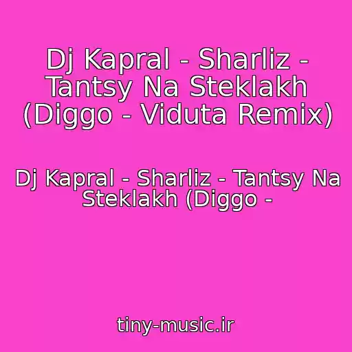 کاور آهنگ Dj Kapral - Sharliz - Tantsy Na Steklakh (Diggo - Viduta Remix) از Dj Kapral - Sharliz - Tantsy Na Steklakh (Diggo -