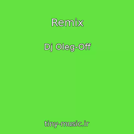 کاور آهنگ Remix از Dj Oleg-Off