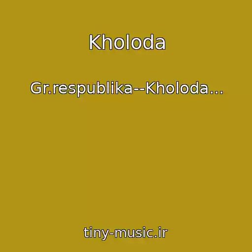 کاور آهنگ Kholoda از Gr.respublika--Kholoda...
