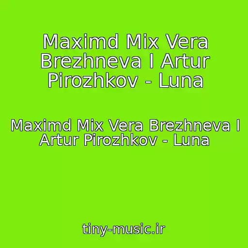 کاور آهنگ Maximd Mix Vera Brezhneva I Artur Pirozhkov - Luna از Maximd Mix Vera Brezhneva I Artur Pirozhkov - Luna