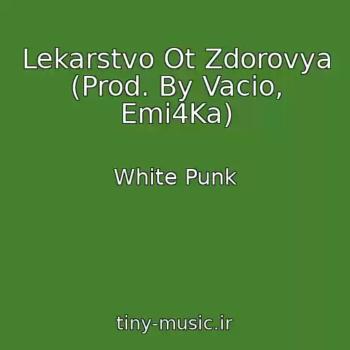 کاور آهنگ Lekarstvo Ot Zdorovya (Prod. By Vacio, Emi4Ka) از White Punk