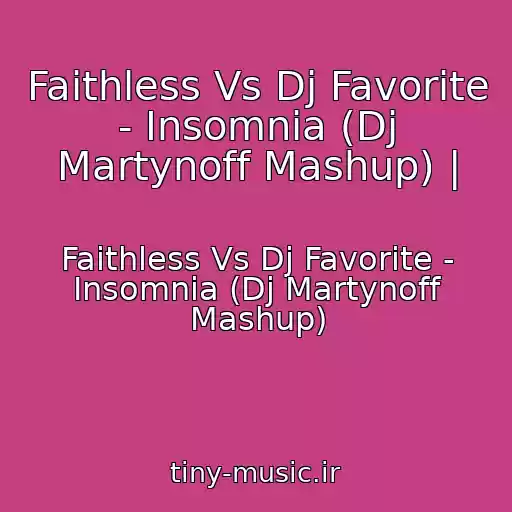 کاور آهنگ Faithless Vs Dj Favorite - Insomnia (Dj Martynoff Mashup) | از Faithless Vs Dj Favorite - Insomnia (Dj Martynoff Mashup)