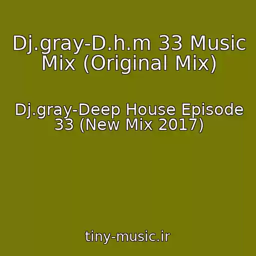 کاور آهنگ Dj.gray-D.h.m 33 Music Mix (Original Mix) از Dj.gray-Deep House Episode 33 (New Mix 2017)