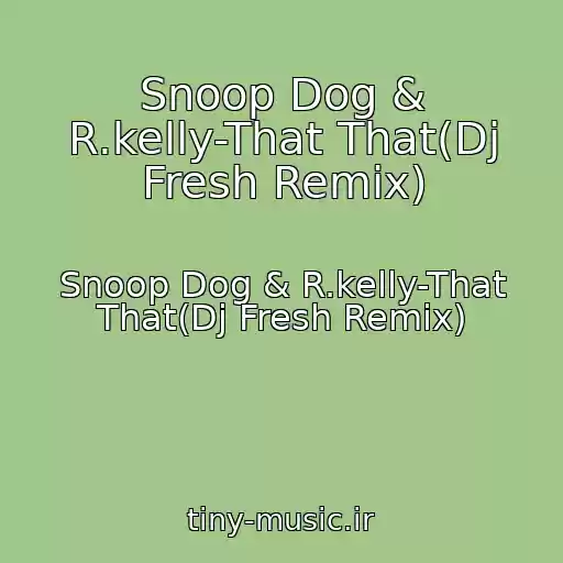 کاور آهنگ Snoop Dog & R.kelly-That That(Dj Fresh Remix) از Snoop Dog & R.kelly-That That(Dj Fresh Remix)