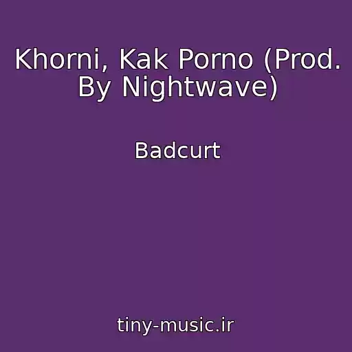 کاور آهنگ Khorni, Kak Porno (Prod. By Nightwave) از Badcurt