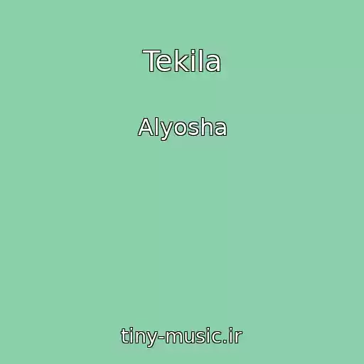 کاور آهنگ Tekіla از Alyosha