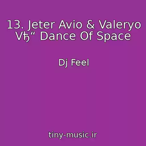 کاور آهنگ 13. Jeter Avio & Valeryo Vђ“ Dance Of Space از Dj Feel