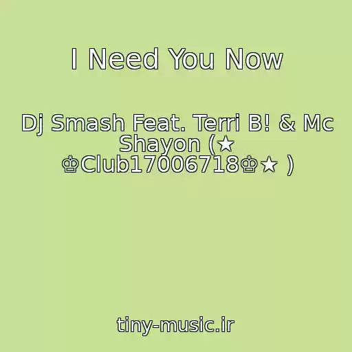 کاور آهنگ I Need You Now از Dj Smash Feat. Terri B! & Mc Shayon (★ ♔Club17006718♔★ )