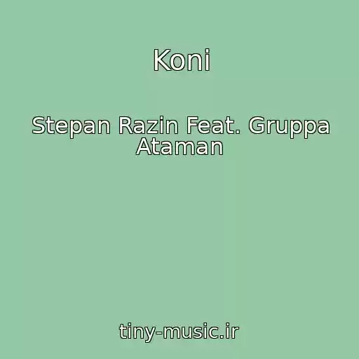 کاور آهنگ Koni از Stepan Razin Feat. Gruppa Ataman
