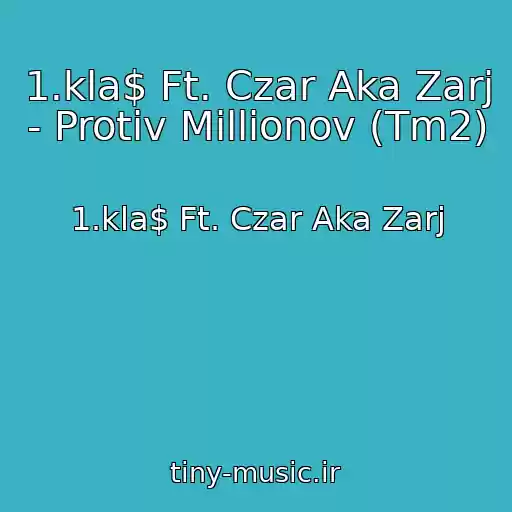 کاور آهنگ 1.kla$ Ft. Czar Aka Zarj - Protiv Millionov (Tm2) از 1.kla$ Ft. Czar Aka Zarj
