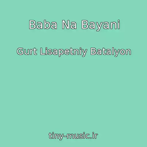 کاور آهنگ Baba Na Bayanі از Gurt Lіsapetniy Batalyon