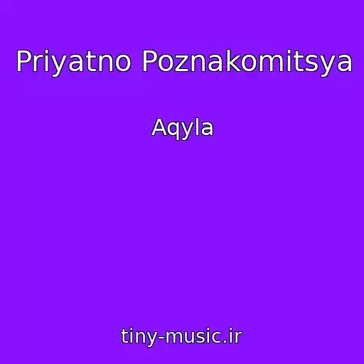 کاور آهنگ Priyatno Poznakomitsya از Aqyla