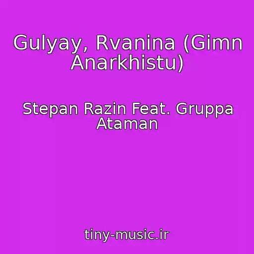 کاور آهنگ Gulyay, Rvanina (Gimn Anarkhistu) از Stepan Razin Feat. Gruppa Ataman