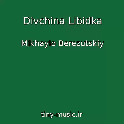 کاور آهنگ Dіvchina Libіdka از Mikhaylo Berezutskiy
