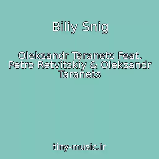 کاور آهنگ Bіliy Snіg از Oleksandr Taranets Feat. Petro Retvitskiy & Oleksandr Taranets