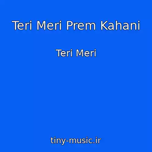کاور آهنگ Teri Meri Prem Kahani از Teri Meri