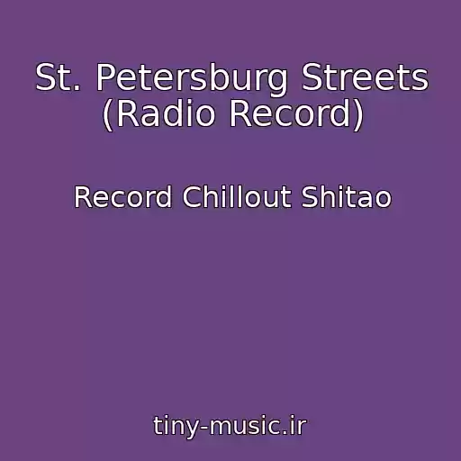 کاور آهنگ St. Petersburg Streets (Radio Record) از Record Chillout Shitao