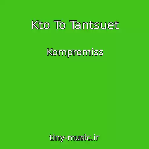 کاور آهنگ Kto To Tantsuet از Kompromiss
