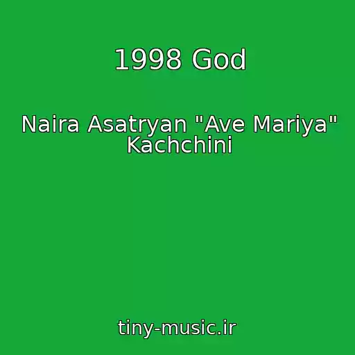 کاور آهنگ 1998 God از Naira Asatryan "Ave Mariya" Kachchini