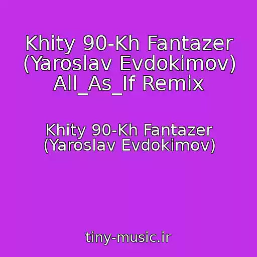 کاور آهنگ Khity 90-Kh Fantazer (Yaroslav Evdokimov) All_As_If Remix از Khity 90-Kh Fantazer (Yaroslav Evdokimov)