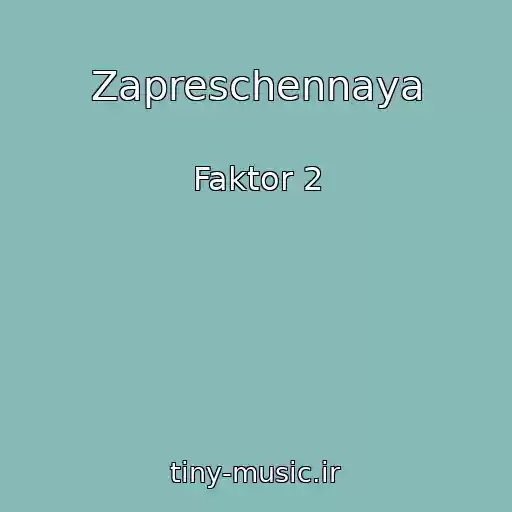 کاور آهنگ Zapreschennaya از Faktor 2