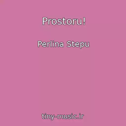 کاور آهنگ Prostoru! از Perlina Stepu