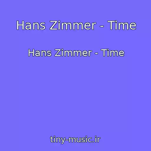 کاور آهنگ Hans Zimmer - Time از Hans Zimmer - Time