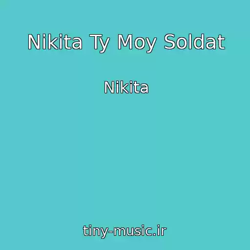 کاور آهنگ Nikita Ty Moy Soldat از Nikita