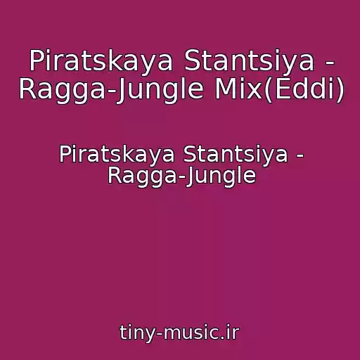 کاور آهنگ Piratskaya Stantsiya - Ragga-Jungle Mix(Eddi) از Piratskaya Stantsiya - Ragga-Jungle