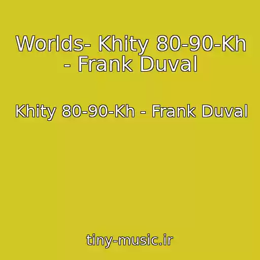 کاور آهنگ Worlds- Khity 80-90-Kh - Frank Duval از Khity 80-90-Kh - Frank Duval