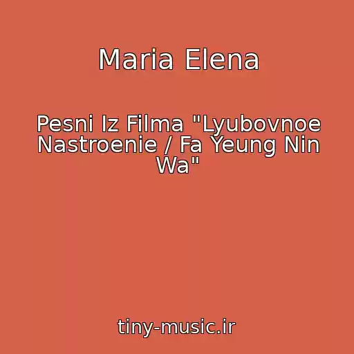 کاور آهنگ Maria Elena از Pesni Iz Filma "Lyubovnoe Nastroenie / Fa Yeung Nin Wa"