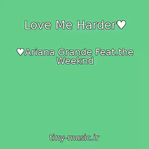 کاور آهنگ Love Me Harder♥ از ♥Ariana Grande Feat.the Weeknd