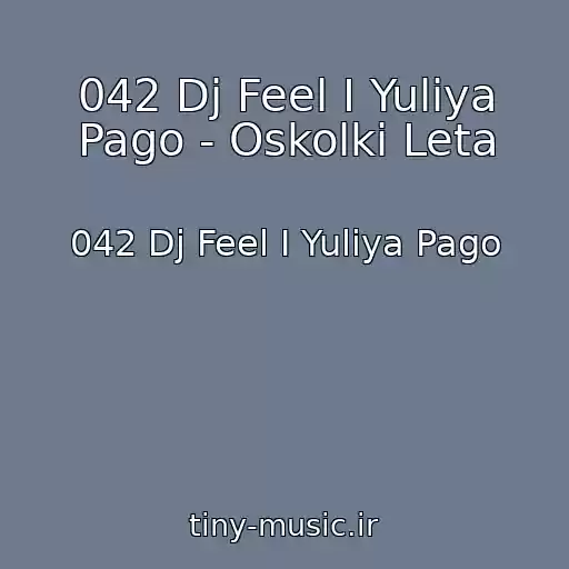 کاور آهنگ 042 Dj Feel I Yuliya Pago - Oskolki Leta از 042 Dj Feel I Yuliya Pago