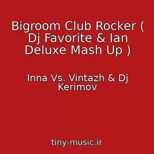 کاور آهنگ Bigroom Club Rocker ( Dj Favorite & Ian Deluxe Mash Up ) از Inna Vs. Vintazh & Dj Kerimov