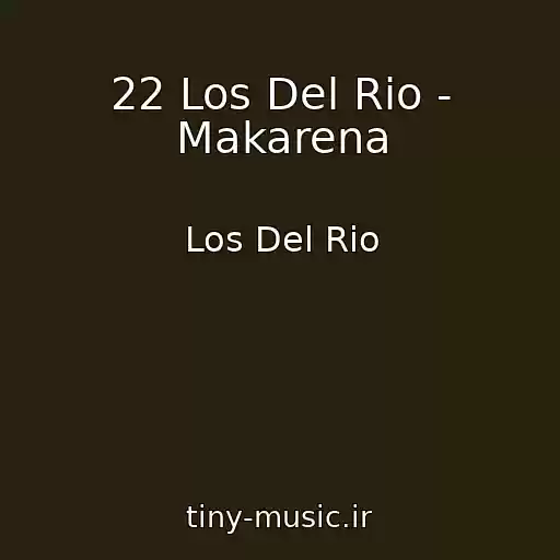 کاور آهنگ 22 Los Del Rio - Makarena از Los Del Rio