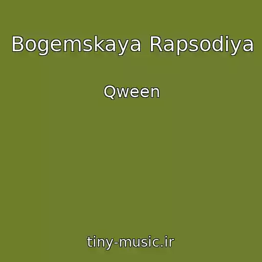 کاور آهنگ Bogemskaya Rapsodiya از Qween