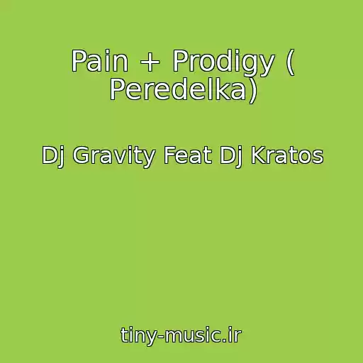 کاور آهنگ Pain + Prodigy ( Peredelka) از Dj Gravity Feat Dj Kratos