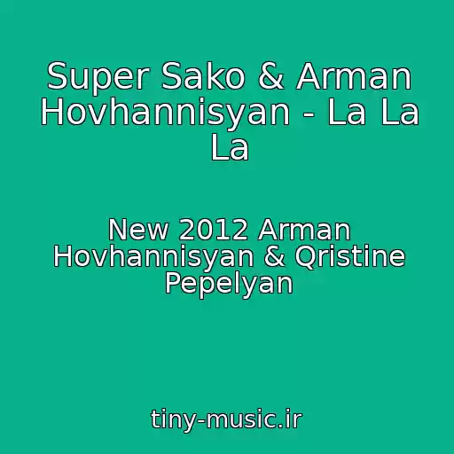 کاور آهنگ Super Sako & Arman Hovhannisyan - La La La از New 2012 Arman Hovhannisyan & Qristine Pepelyan