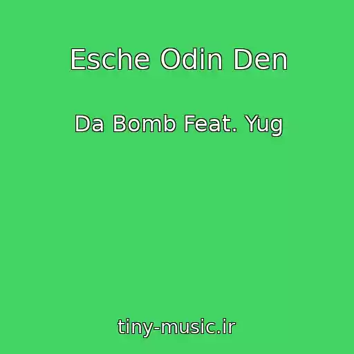 کاور آهنگ Esche Odin Den از Da Bomb Feat. Yug