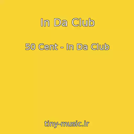 کاور آهنگ In Da Club از 50 Cent - In Da Club