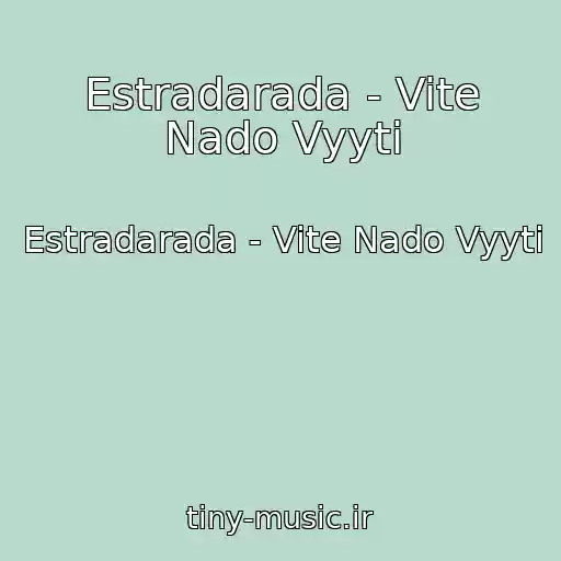 کاور آهنگ Estradarada - Vite Nado Vyyti از Estradarada - Vite Nado Vyyti