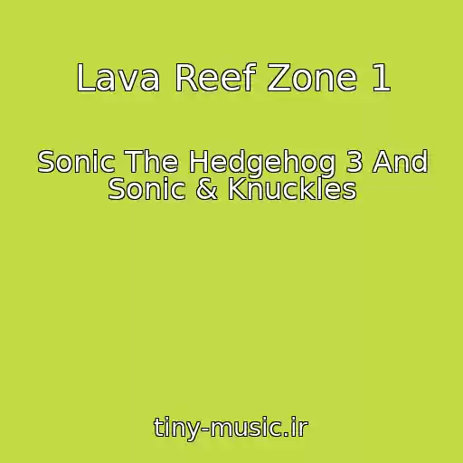 کاور آهنگ Lava Reef Zone 1 از Sonic The Hedgehog 3 And Sonic & Knuckles