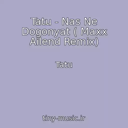 کاور آهنگ Tatu - Nas Ne Dogonyat ( Maxx Ailend Remix) از Tatu